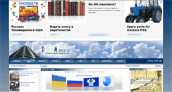Desktop Screenshot of dom-press.com