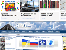 Tablet Screenshot of dom-press.com